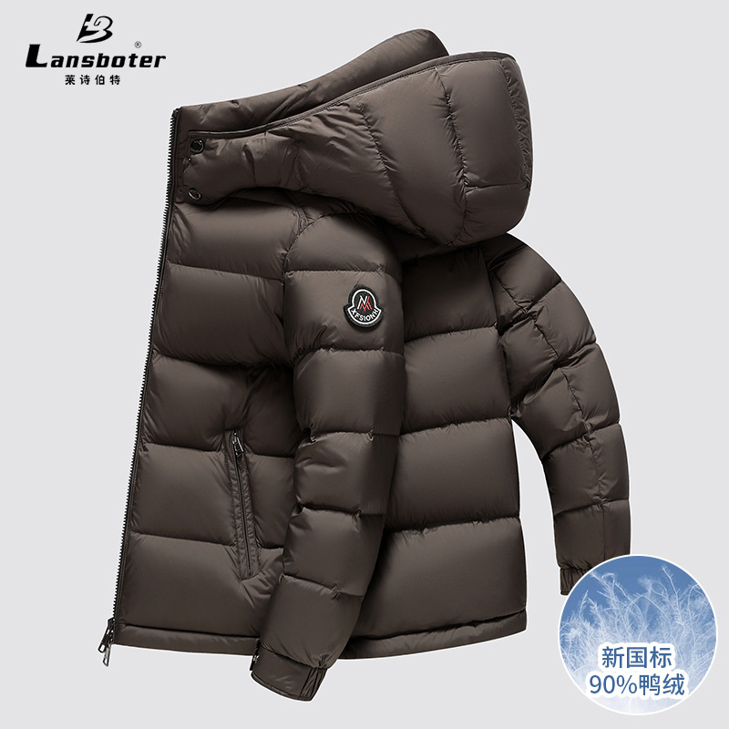 莱诗伯特加厚羽绒服男式2025冬装新款90新国标抗寒保暖休闲羽绒