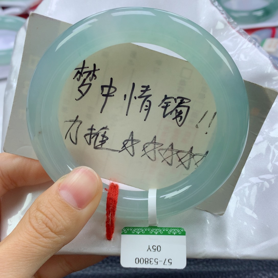 翡翠手镯未镶嵌57.3圆