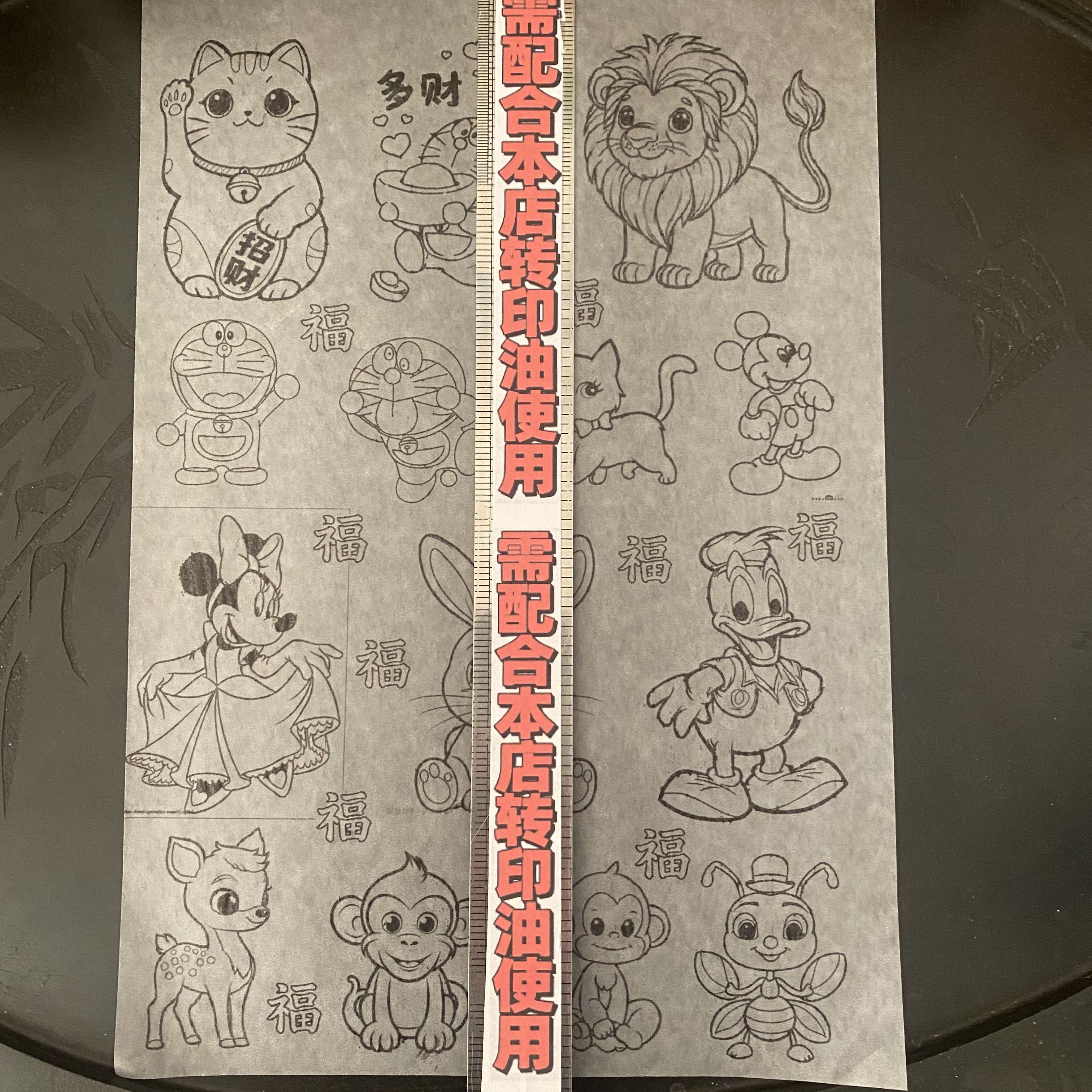 葫芦烙画（小动物）转印5张版，非常卡哇伊奥！建议购买带转印油套装。