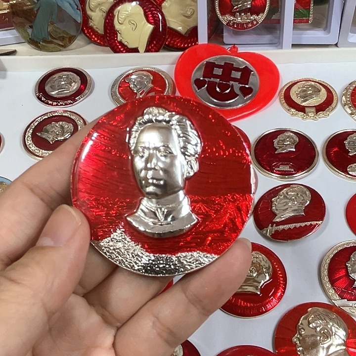魁***阁其他普通金属纪念章