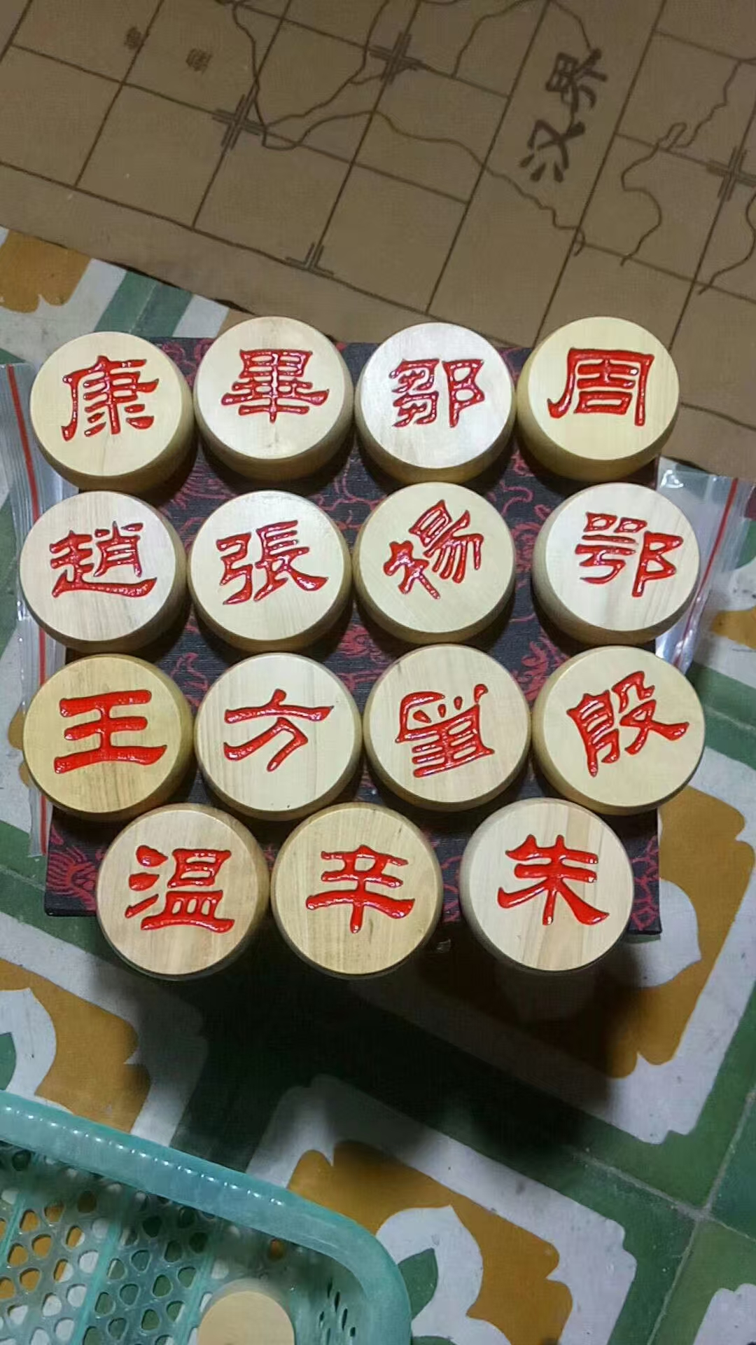  直播间专拍 一物一拍，中国象棋 各种各样的象棋 各种字体