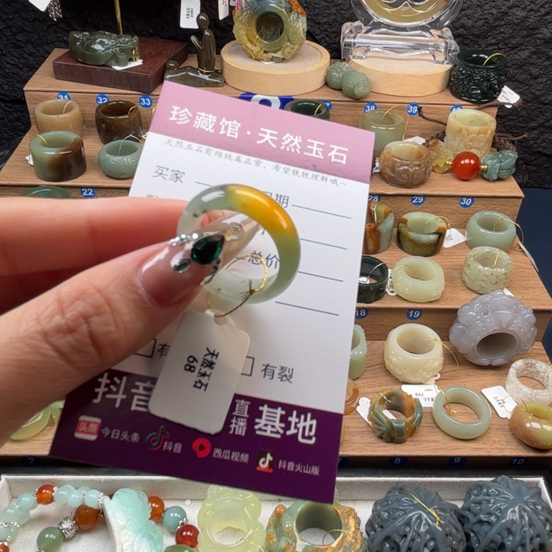 未镶嵌蛇纹石玉戒指