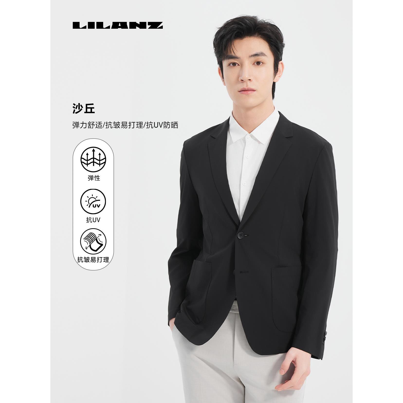 【沙丘联名】Lilanz/利郎弹性防晒休闲IP联名空调服春秋单西25XKF33