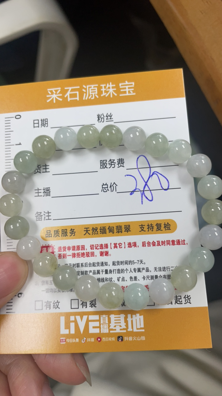 天然缅甸翡翠毛货
