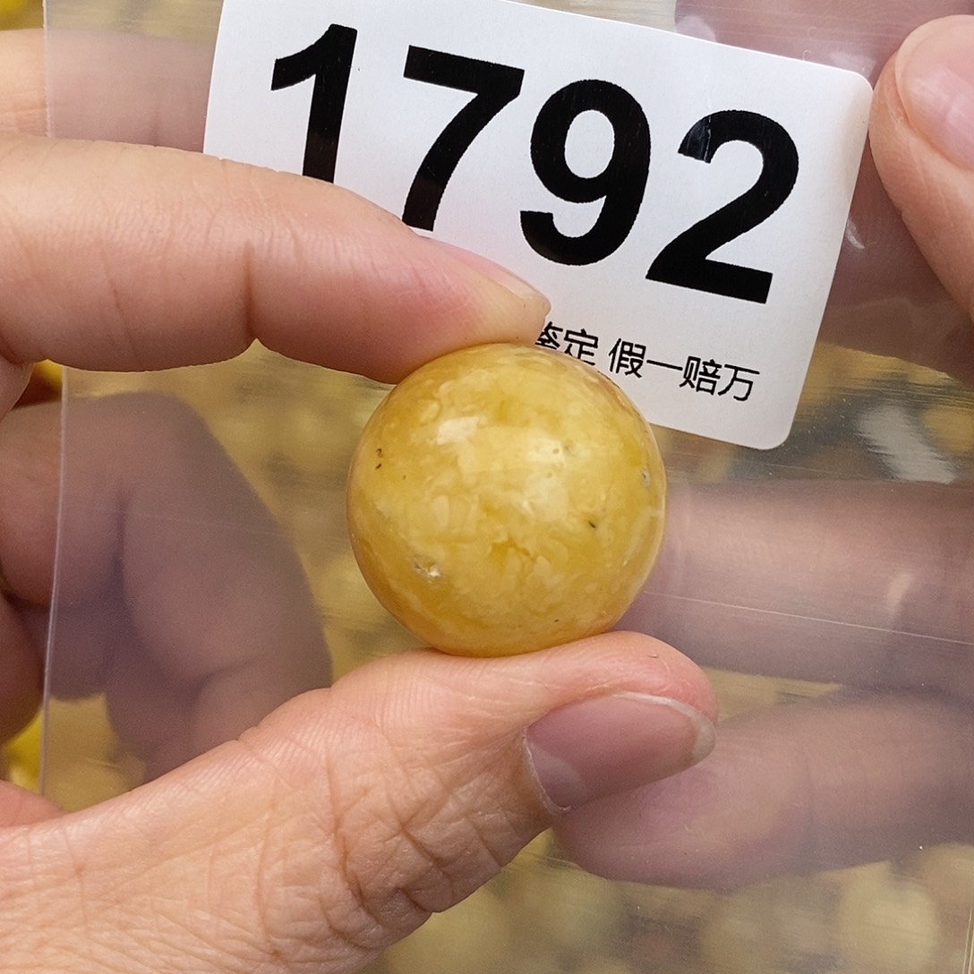 蜜蜡未镶嵌珠宝奇石23.8