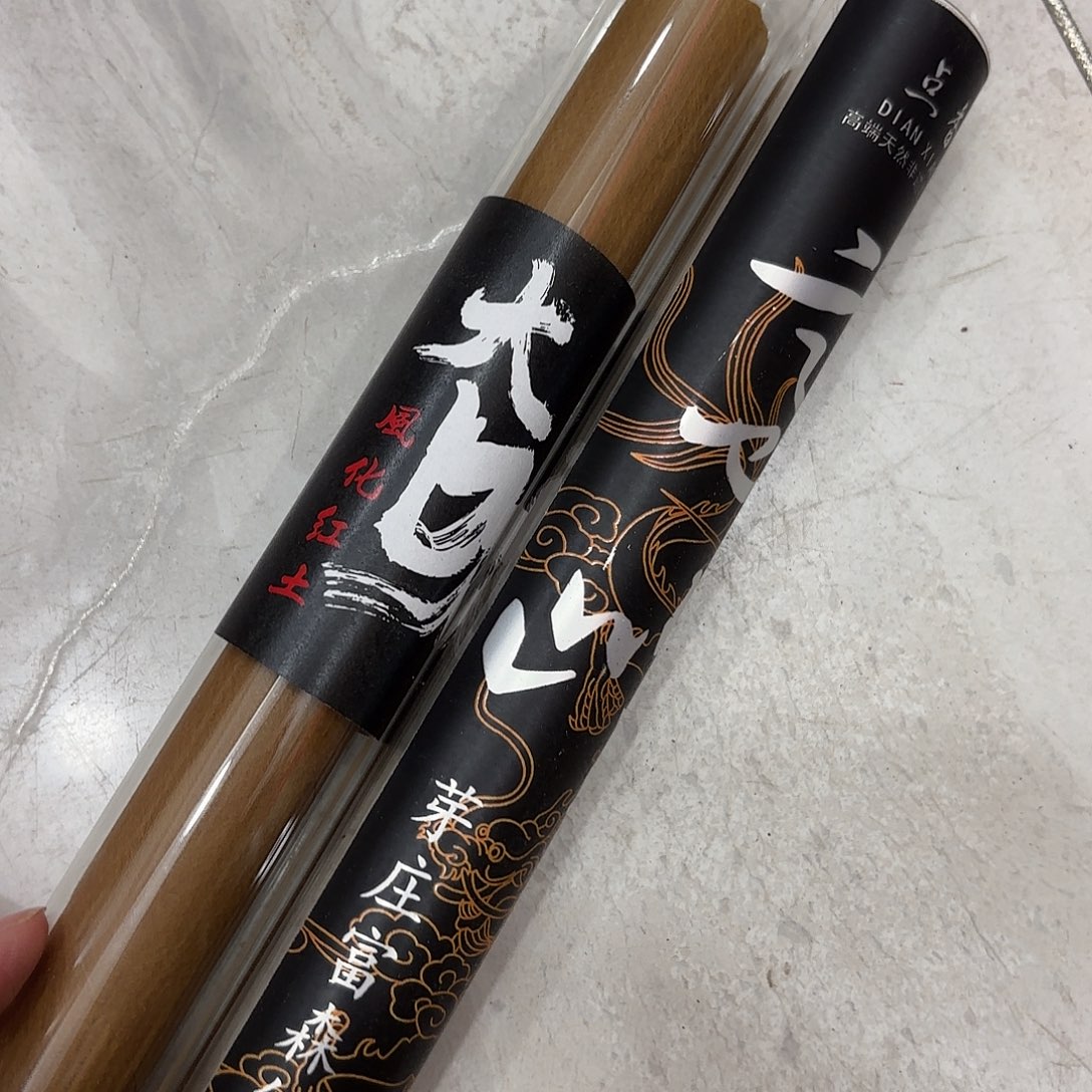 摆件新年快乐快乐