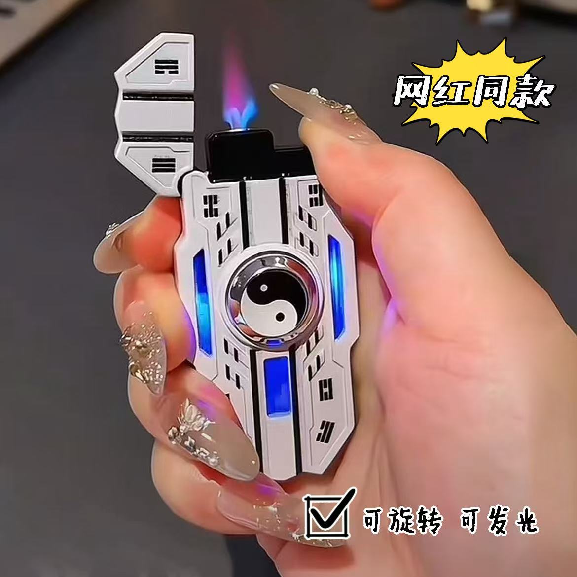 新款指尖解压陀螺打火机潮玩机甲可旋转发光防风红焰送男友礼物潮