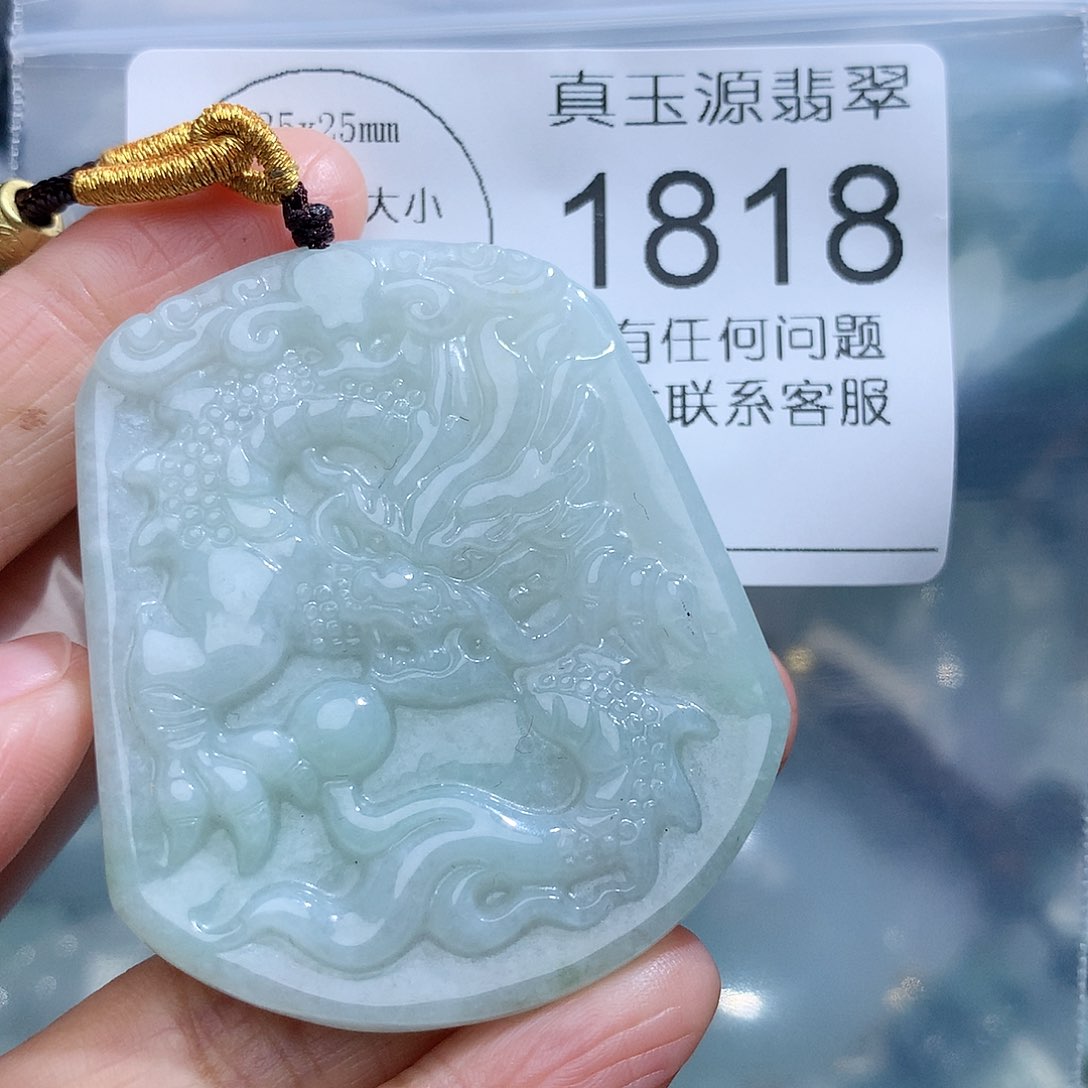 翡翠颈饰未镶嵌1818。