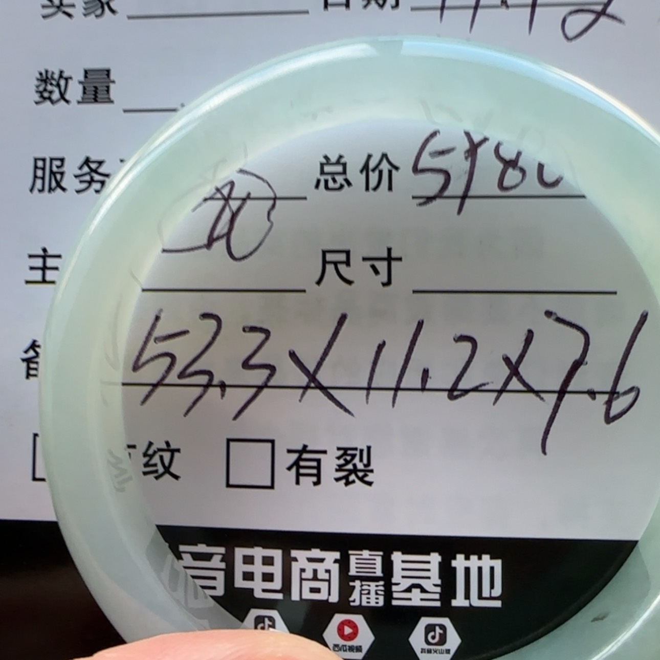 【闪购商品】未镶嵌手镯翡翠Z**g天然翡翠手镯