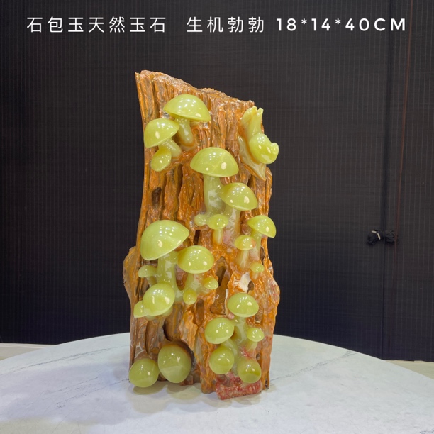 《生机勃发》单个天然整料雕刻蘑菇桩摆件茶桌玄关办公室装饰礼品
