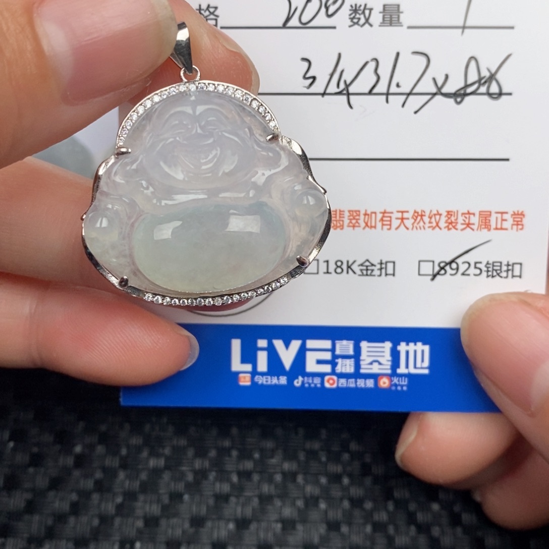 翡翠颈饰银S925镶嵌篱*吊坠