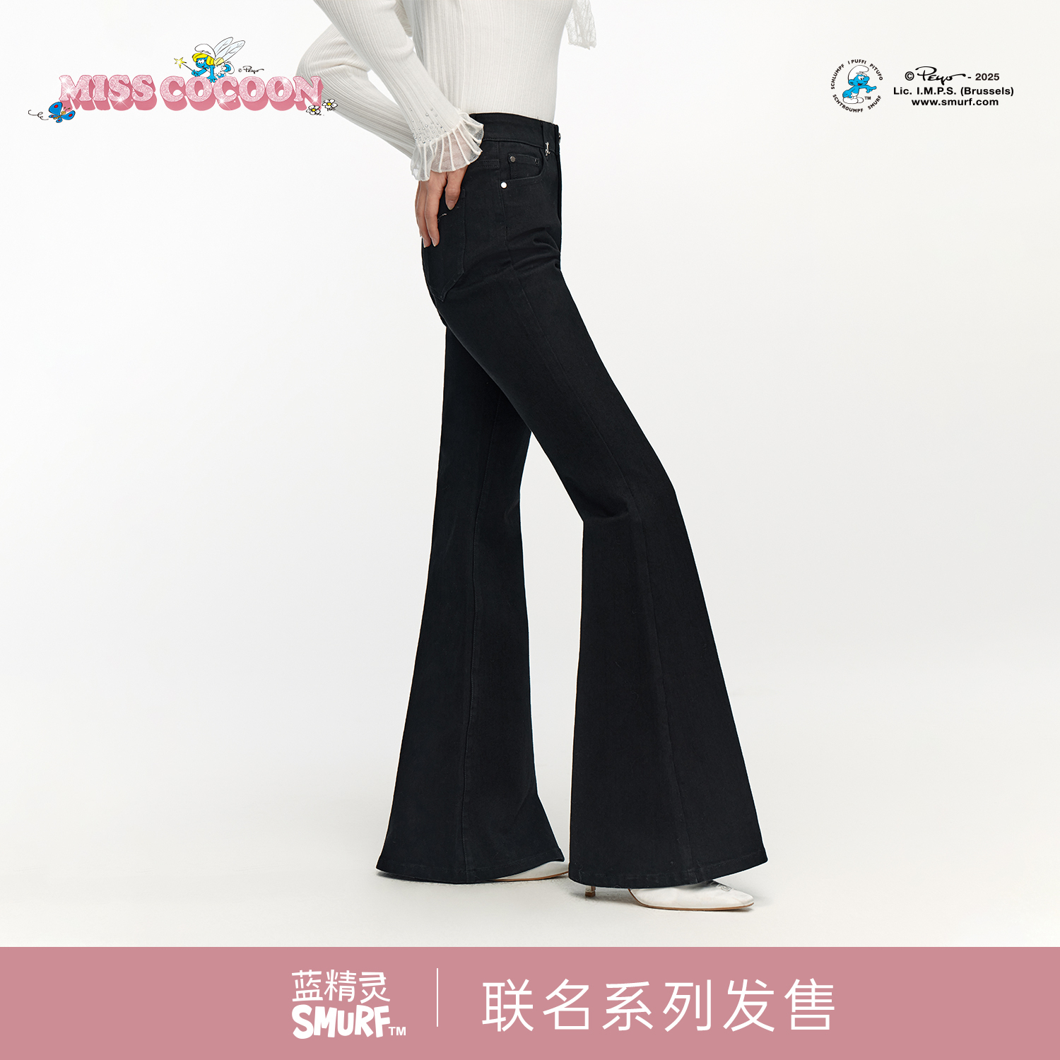 MISSCOCOON蓝精灵女25黑色弹力喇叭裤0134