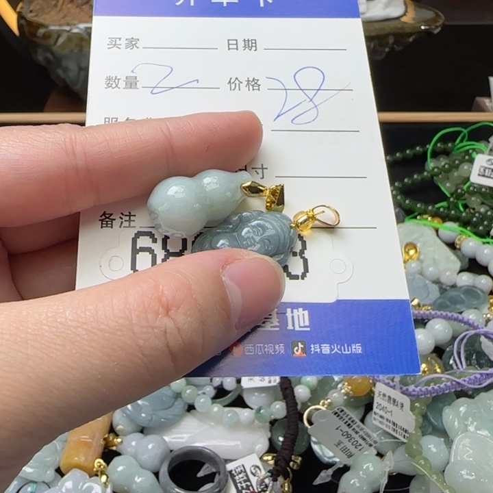 翡翠颈饰未镶嵌财神和葫芦