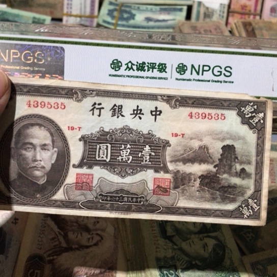 1张退市旧票福利品小缺