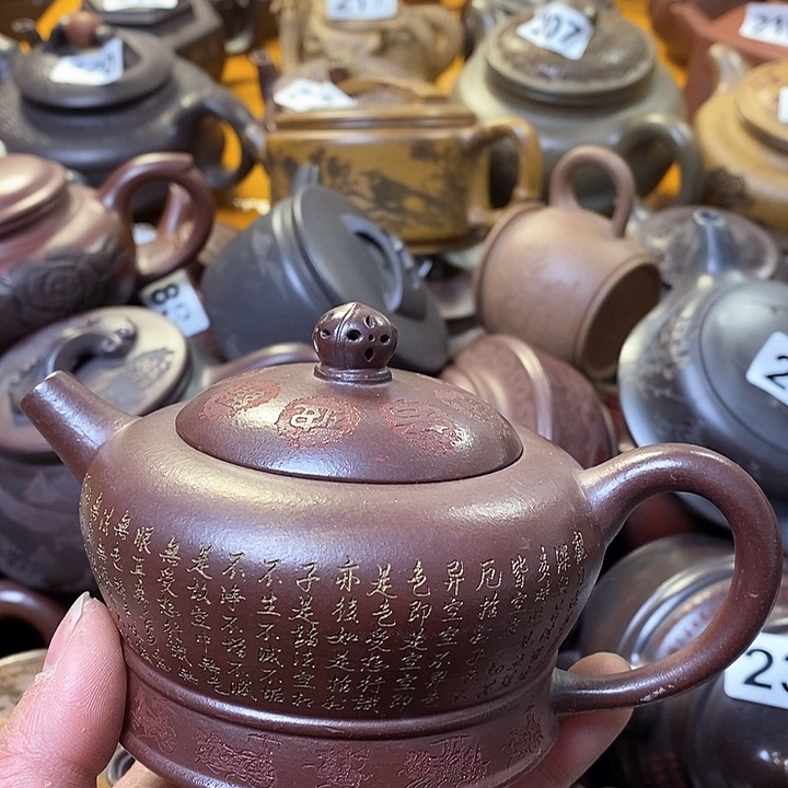 紫砂茶壶我微瑕微瑕微瑕微瑕