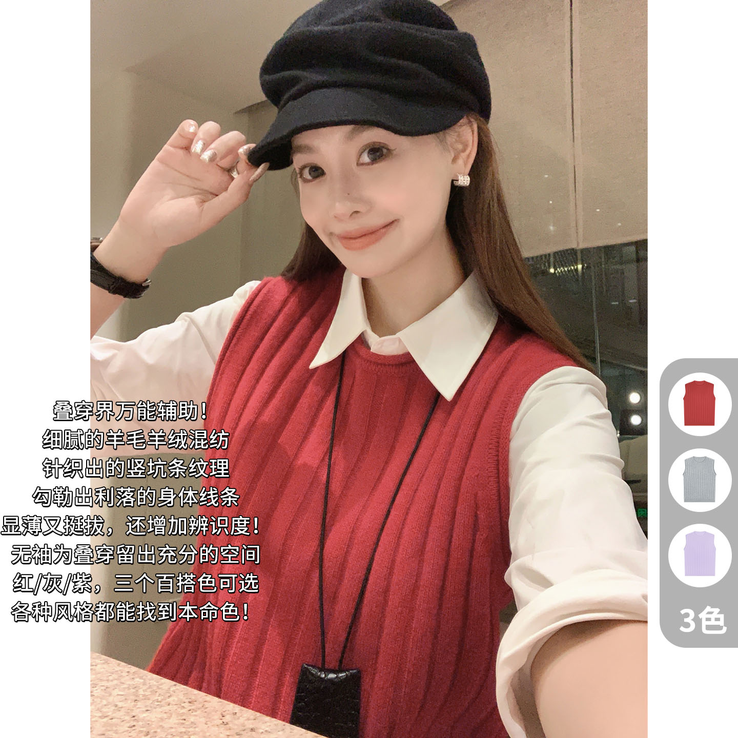 A美洋MEIYANG 银像马甲【商场同款】羊毛羊绒圆领无袖卷边针织-周一