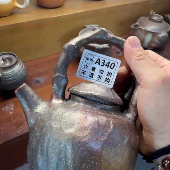 盘陶柴烧福利新品多多