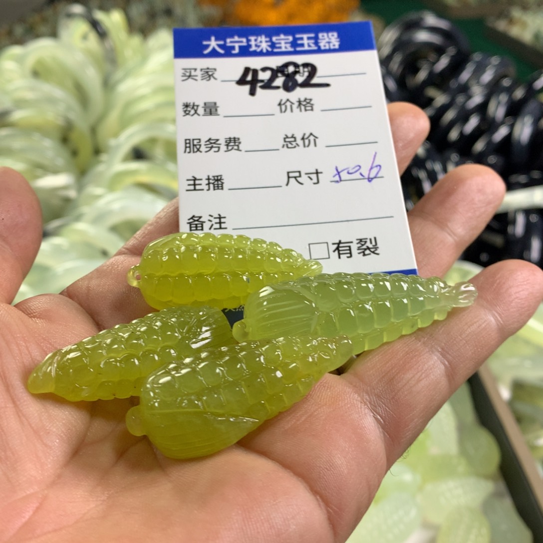未镶嵌蛇纹石玉颈饰4282多样性发货发其一