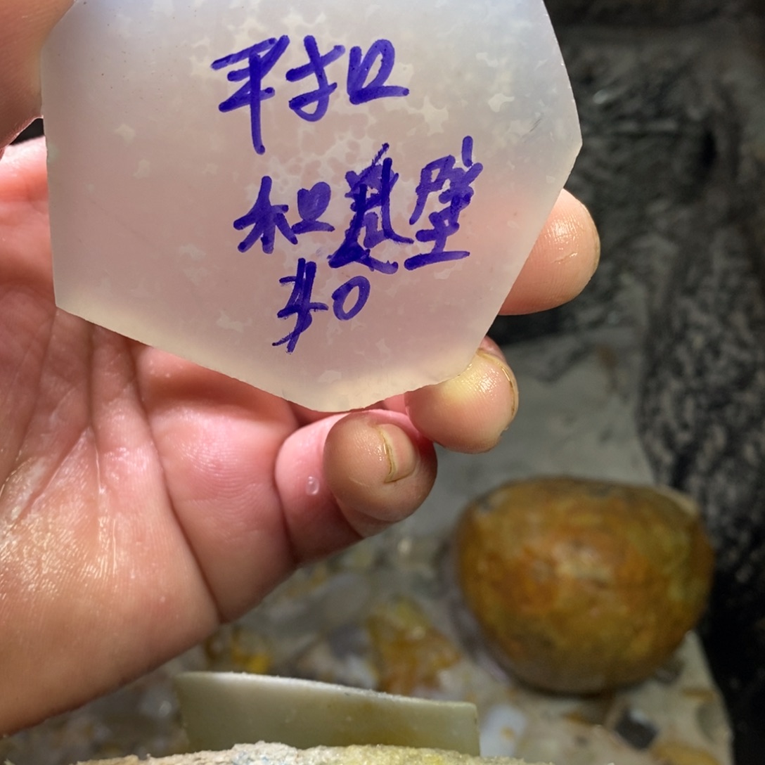 S***r定制玛瑙饰品不退不换