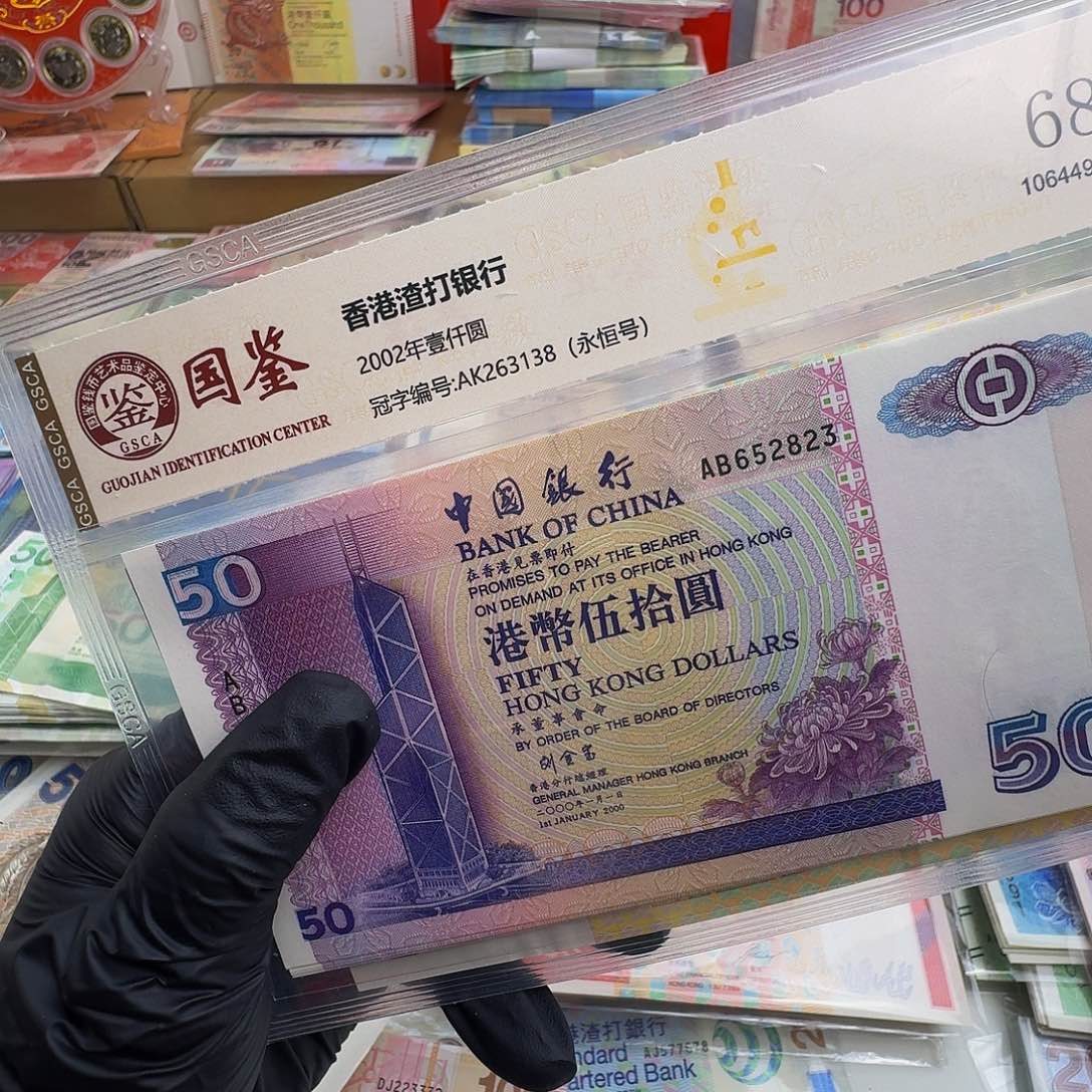 纸海底隧道单张哈哈哈哈