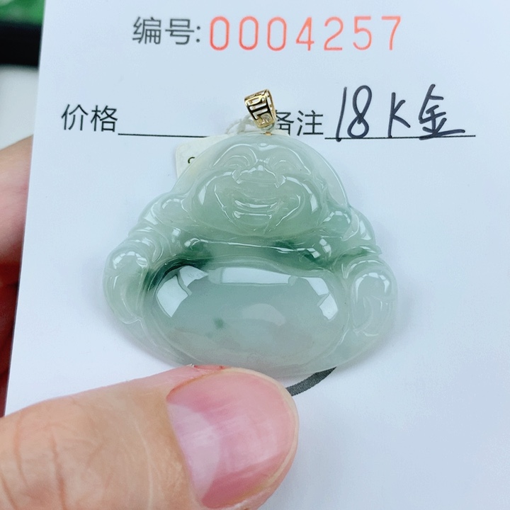 颈饰18K金镶嵌翡翠