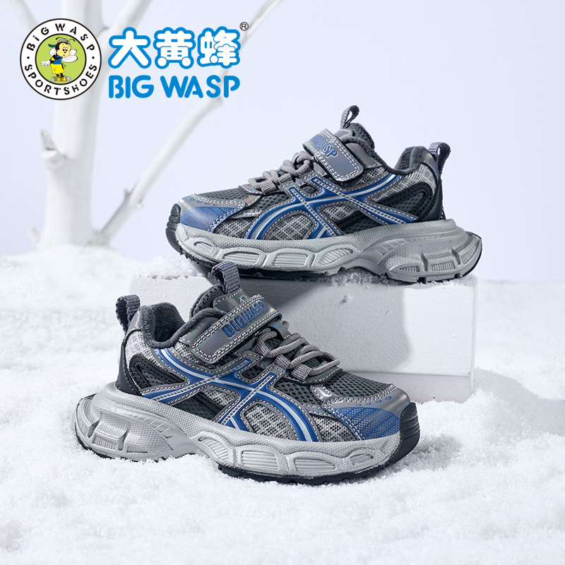 大黄蜂【老爹鞋】秋冬新款防滑二棉童鞋男童儿童运动鞋旋转扣休闲鞋