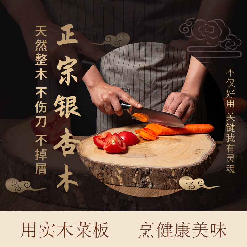 原木砧板中式合格品菜板砧板木菜板实木刀板墩子手工酒店家用商用