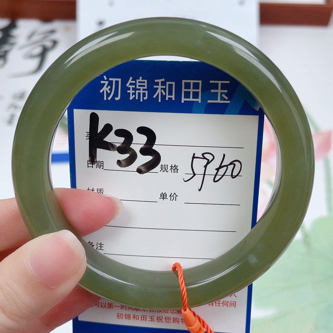 和田玉手镯未镶嵌