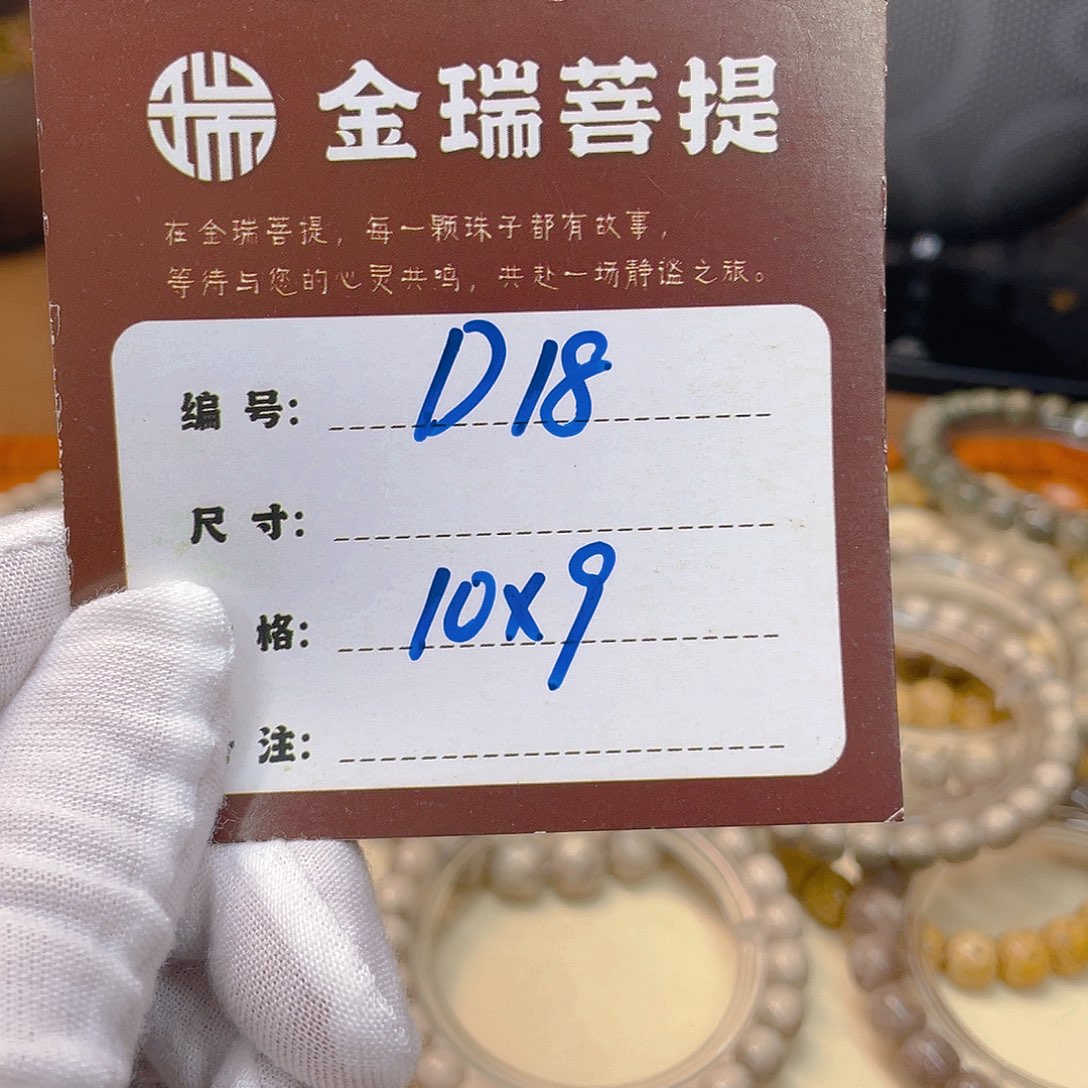 吊坠星月菩提星月D18