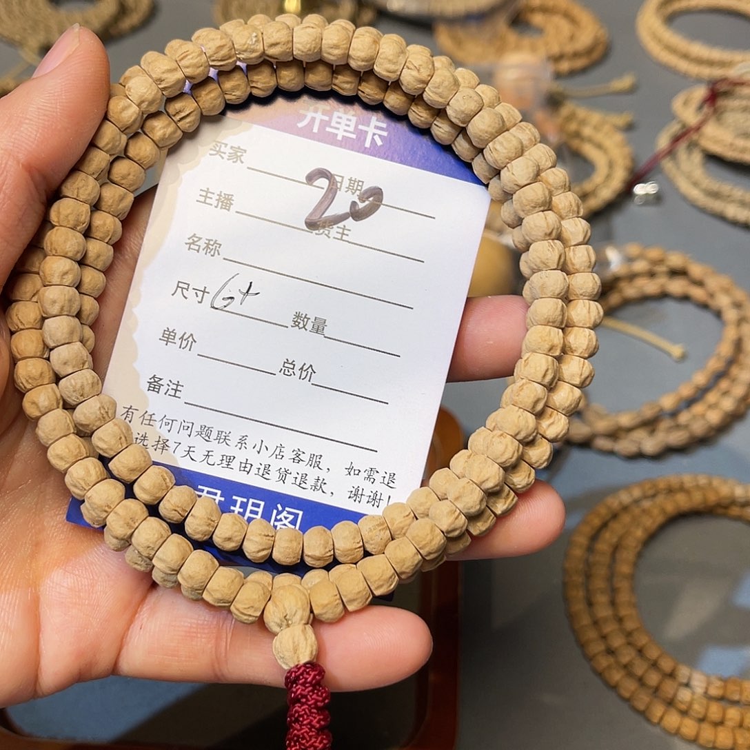 柏香籽/百香籽吊坠
