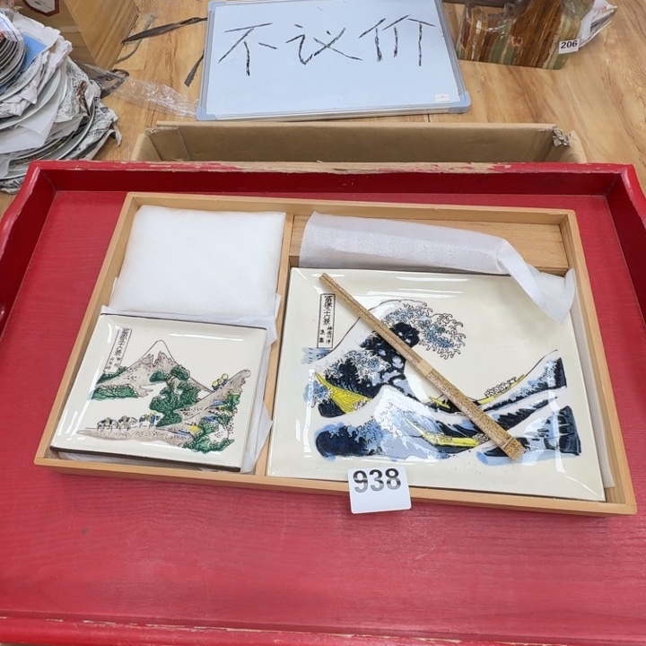 瓷片工艺品摆件瓷器摆件正能量