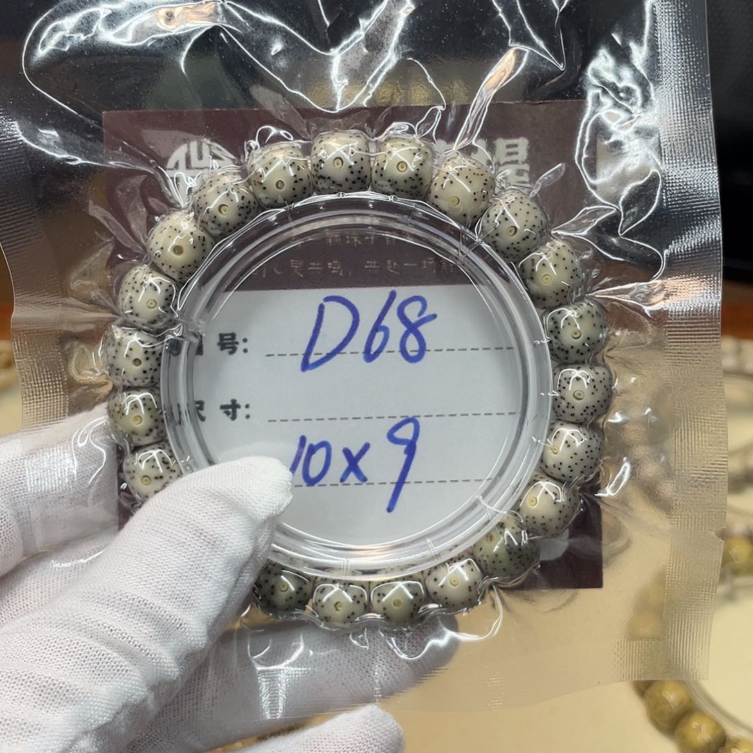 星月菩提吊坠星月D68