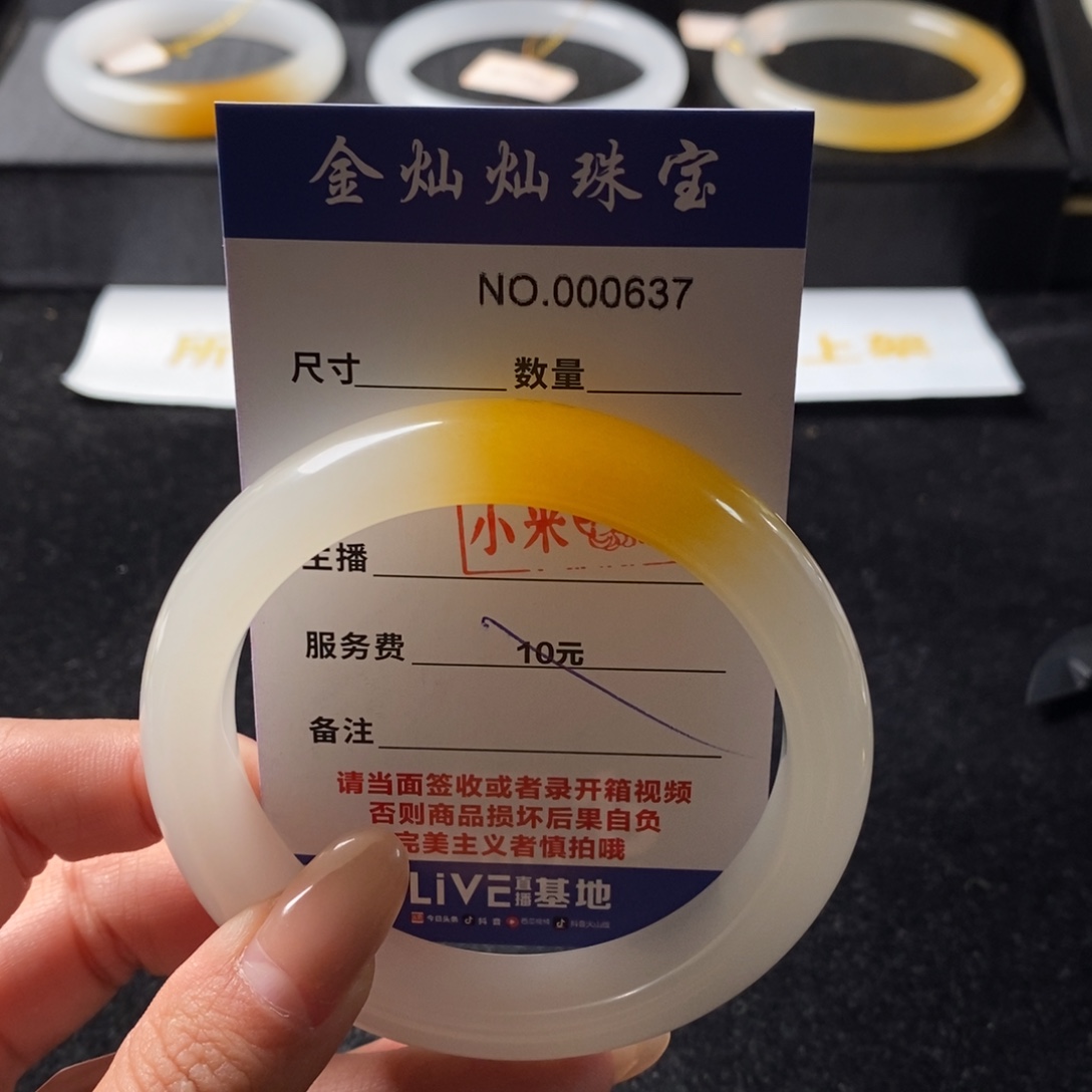 汉***司石英质玉（黄龙玉）未镶嵌手镯
