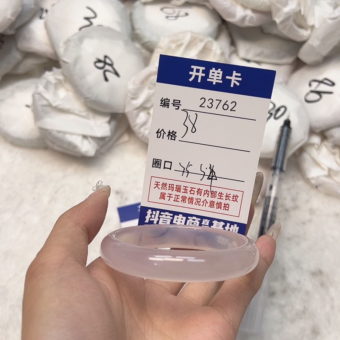 玛瑙/玉髓手镯未镶嵌762