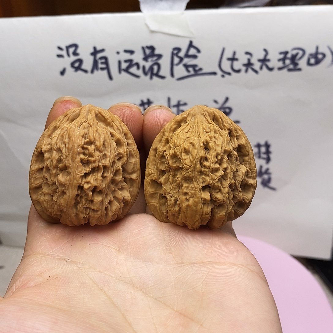 把件文玩核桃南疆石401