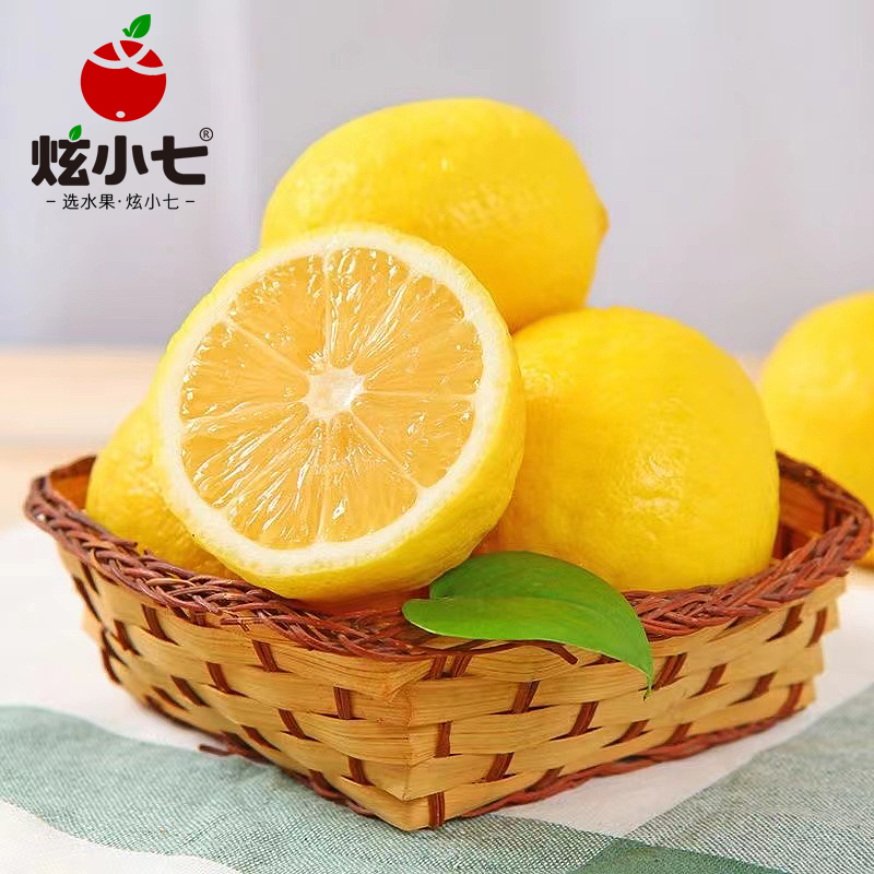 炫小七四川安岳柠檬当季现摘皮薄多汁新鲜水果榨汁奶茶拍小发中