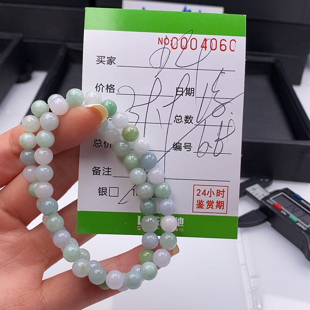翡翠未镶嵌手链散珠多样性自选