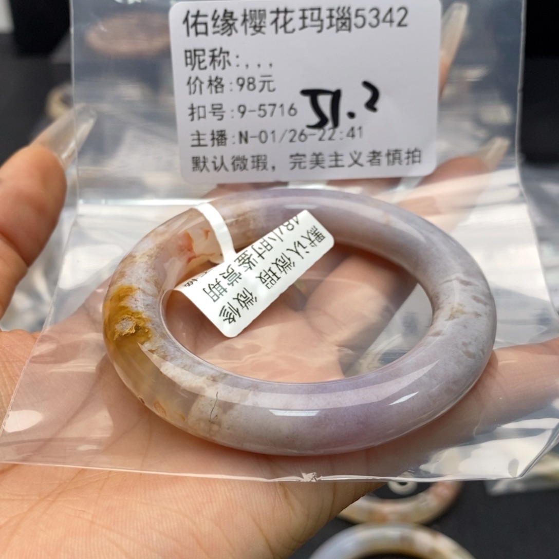 玛瑙/玉髓手镯合金,*,