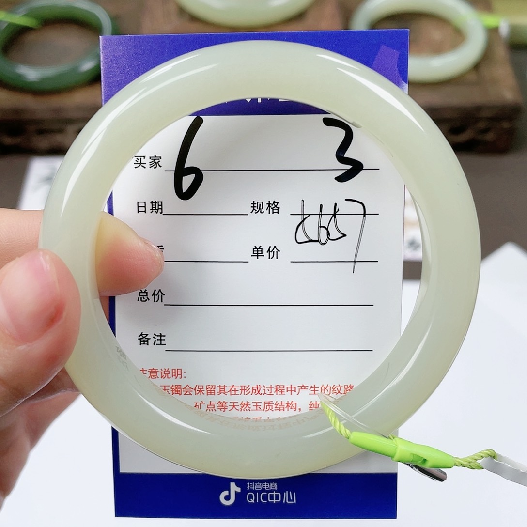 【闪购商品】和田玉手镯未镶嵌