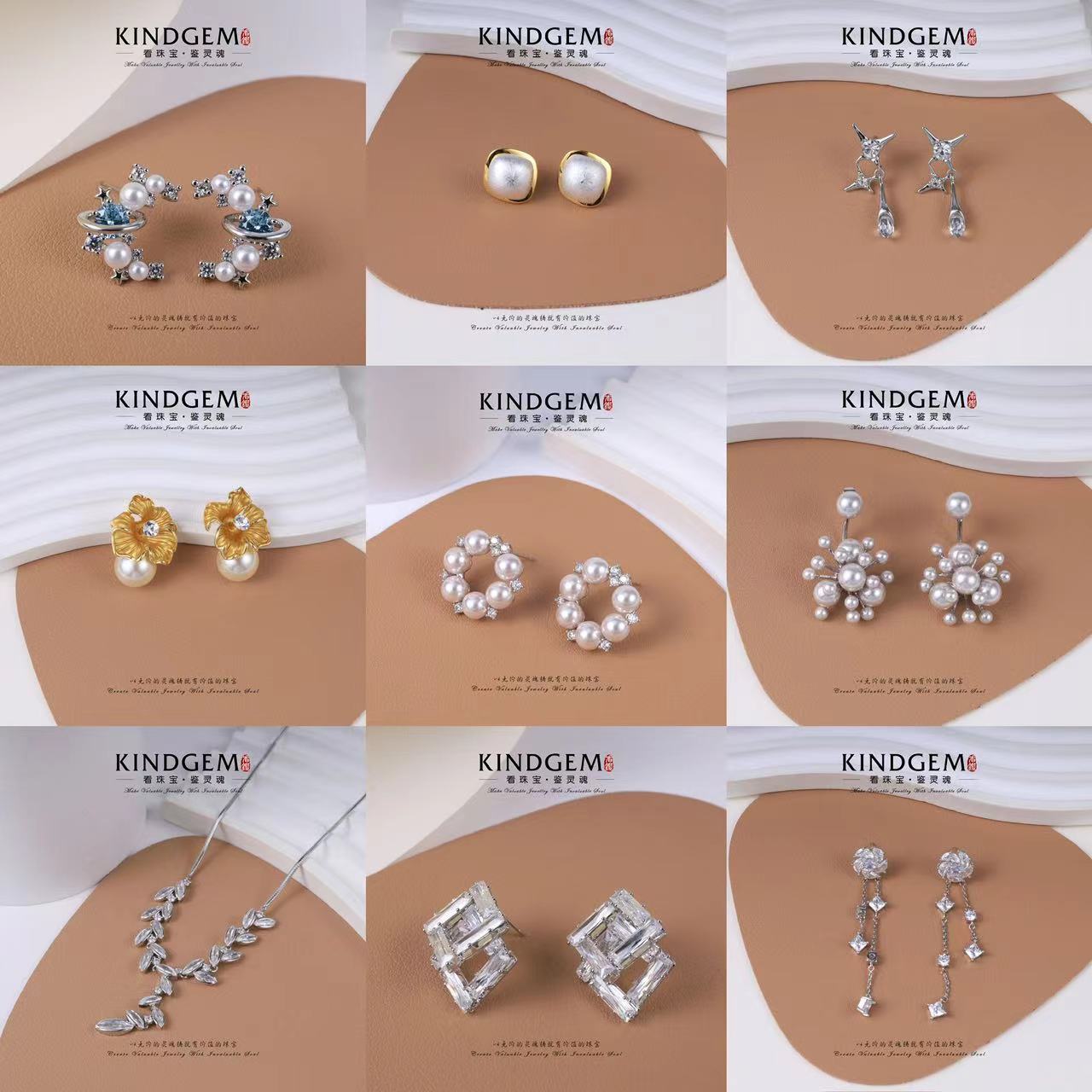 铜合金锆石耳饰 周周专属集合耳环项链手链 A014