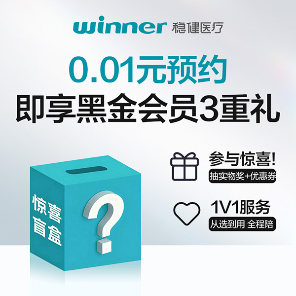 【会员专享券包】赠品券*1满减券*2【本单不可退】
