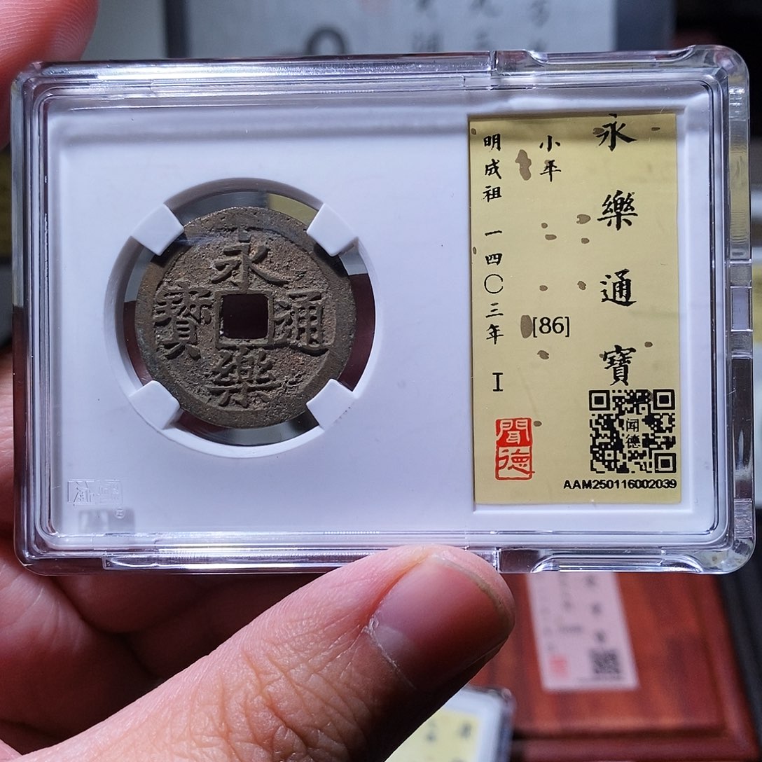 铜闻德评级瀚海文物w2039
