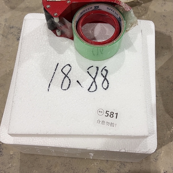 陶盲盒，111111111111.581，111111