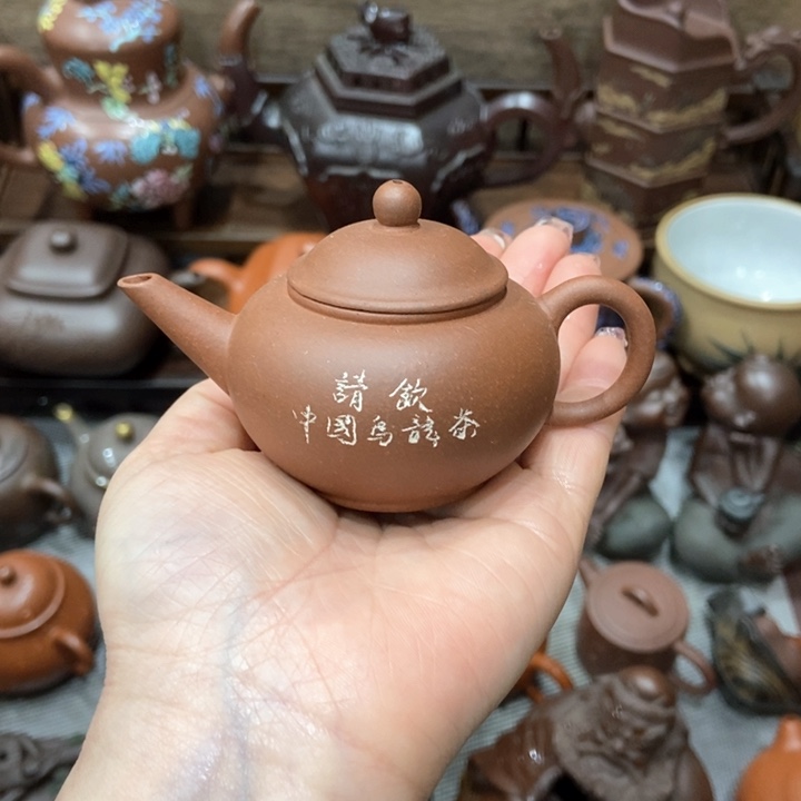 紫砂茶壶紫砂紫砂