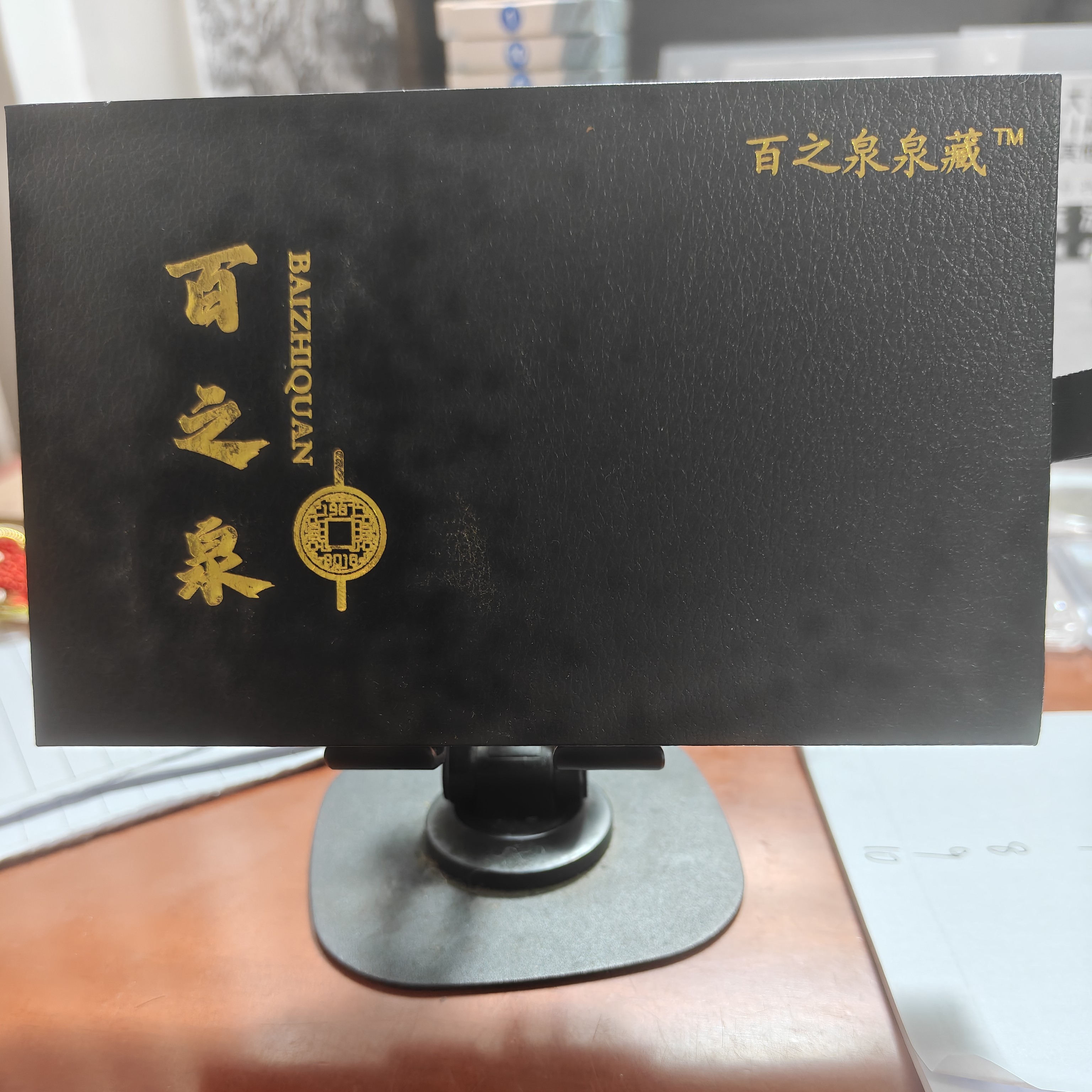 百之泉 古泉拆卡/出厂即盲盒（默认代拆）