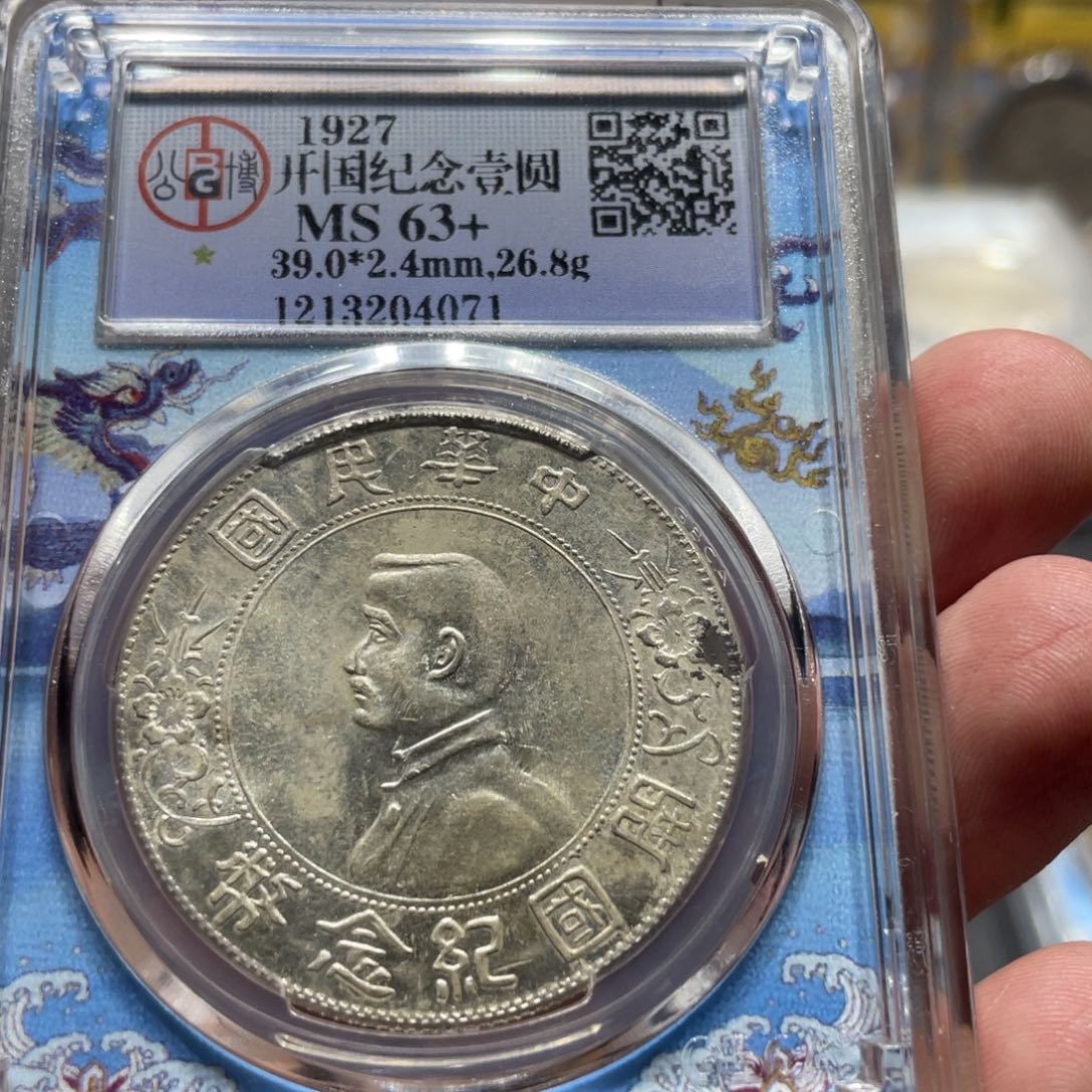 姑***万银小头4071   神临钱币