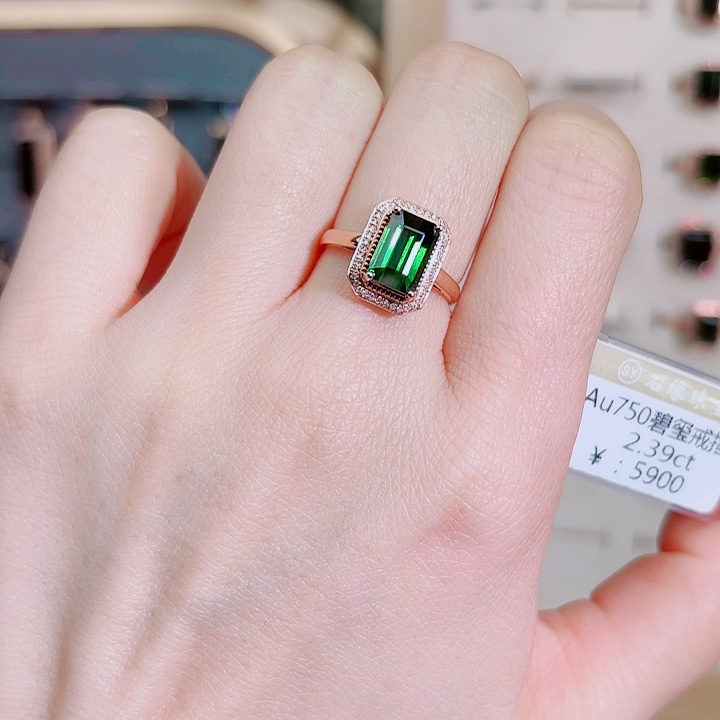 碧玺戒指18K金镶嵌2.39c t