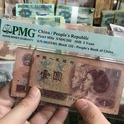 50张退市旧票福利品