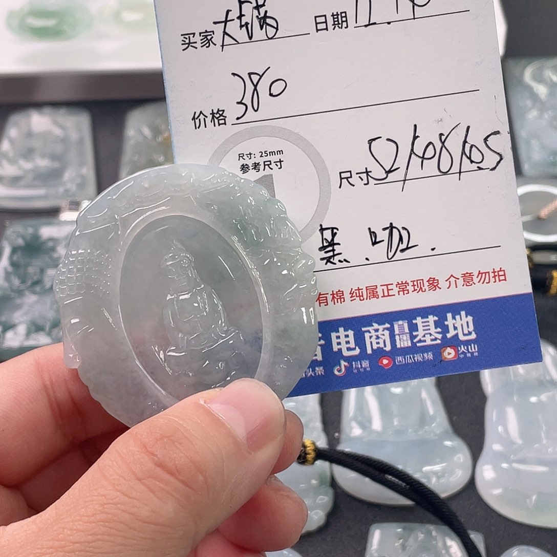 吊坠(不含链)未镶嵌翡翠大**鱼1