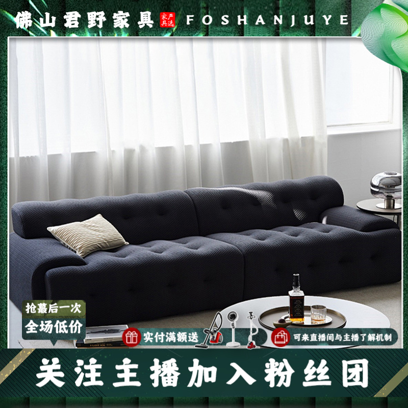 意式罗奇堡沙发客厅小户型轻奢极简设计网红直排布艺沙发